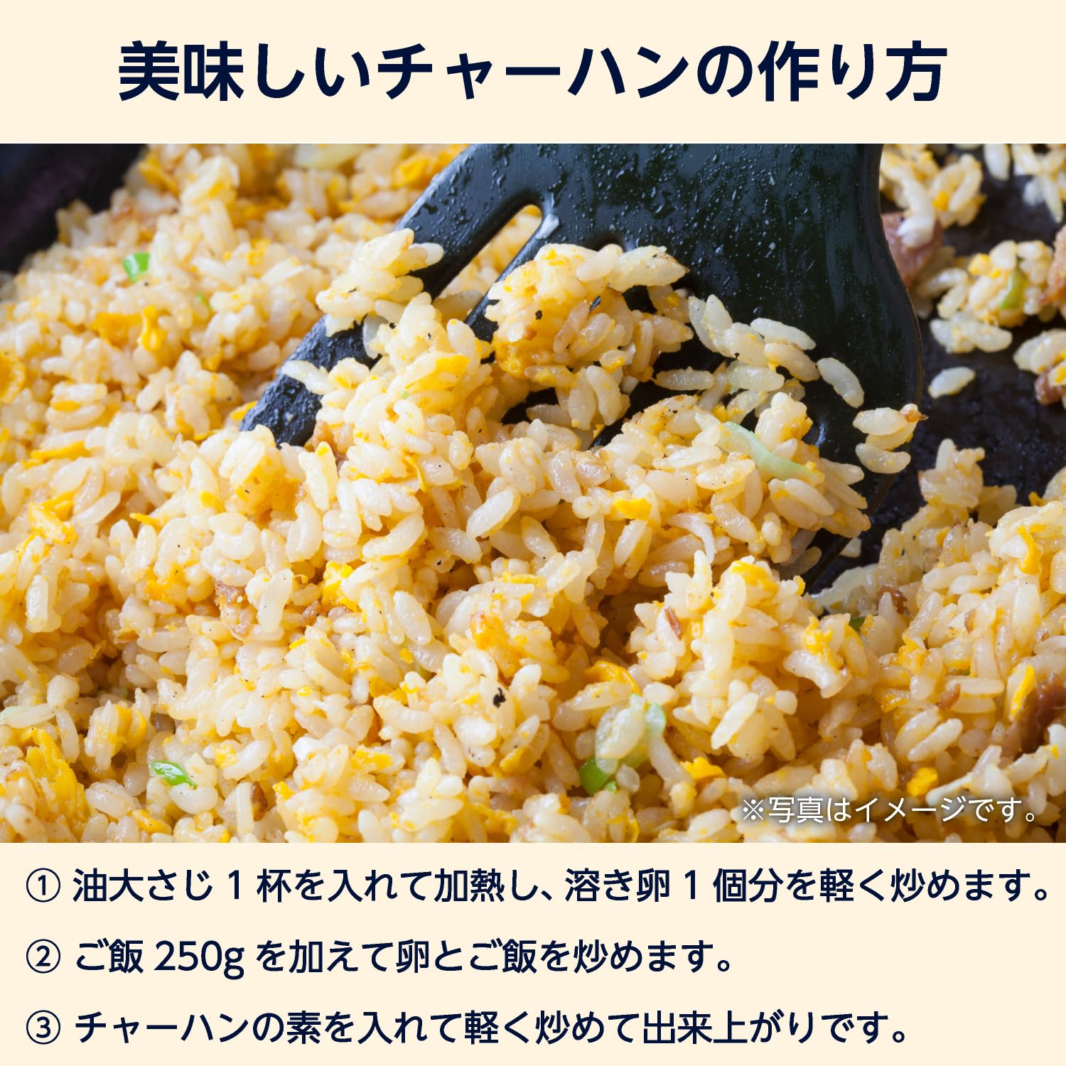 Amazon.co.jp: by Amazon 焼豚味チャーハンの素 30食入り : 食品・飲料