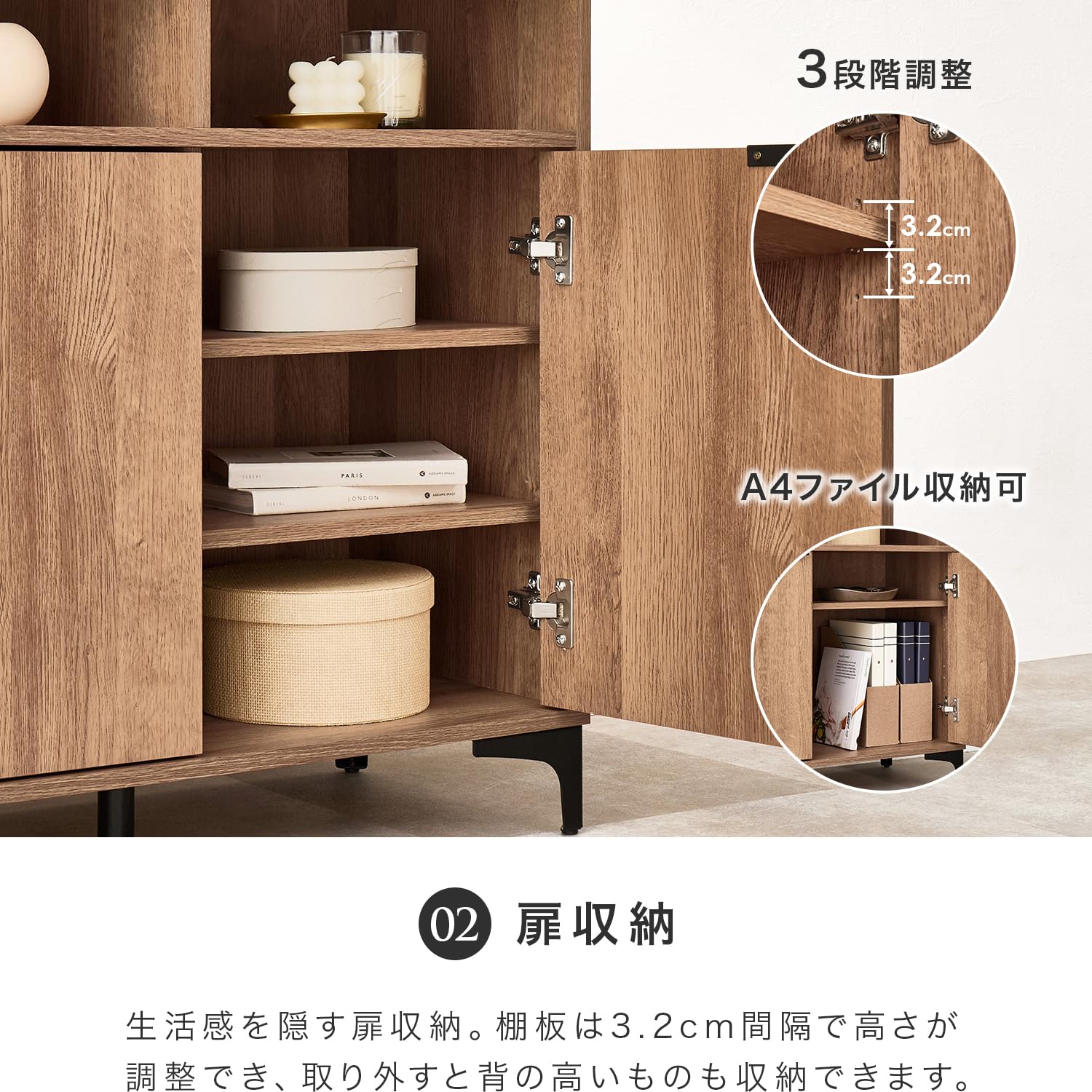 Amazon.co.jp: 萩原 収納棚 キャビネット リビング収納 幅120 【 隠し