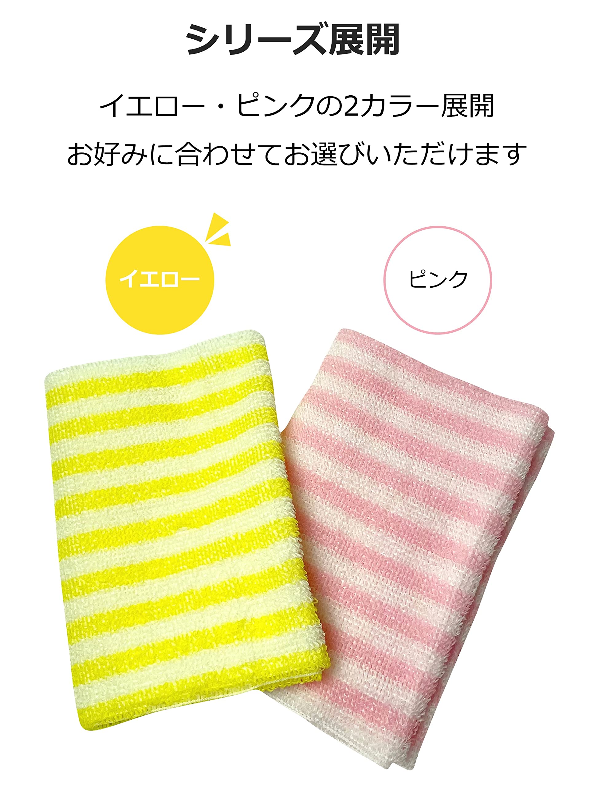 専用❤みかん＊癒しの⭐厚め＊オリジナルボディタオル❤肉球柄⭐ピンクイエロー Amazon.co.jp: サンファブレス ボディタオル イエロー 商品サイズ:幅23