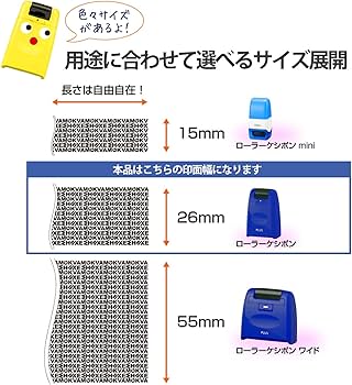 Amazon.co.jp: プラス 個人情報保護スタンプ ローラーケシポン ブルー