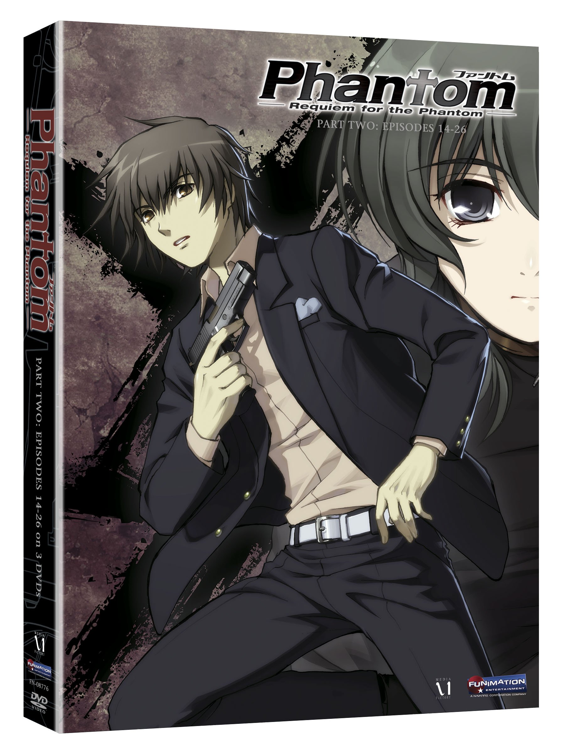 Amazon.co.jp: Phantom: Requiem for the Phantom - 2 [DVD