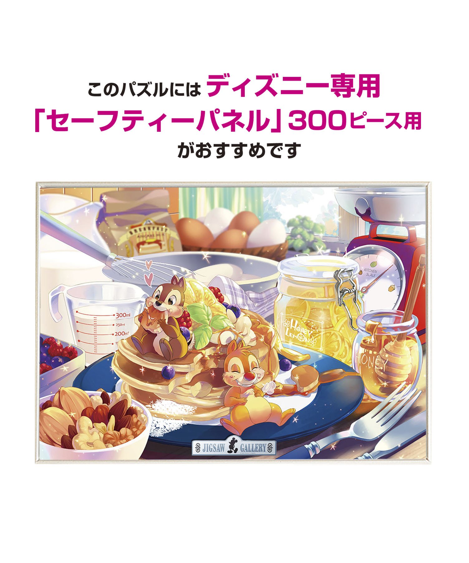 Amazon | テンヨー(Tenyo) 【日本製】 300ピース ジグソーパズル