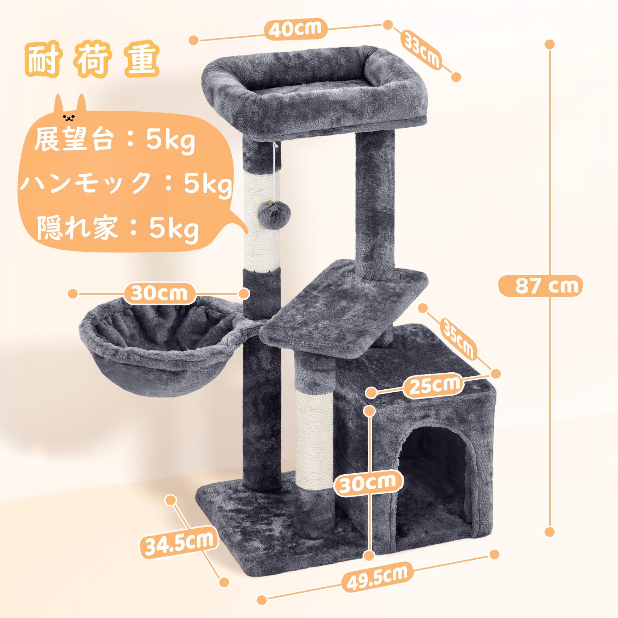 Amazon | Yaheetech キャットタワー 猫タワー 据え置き スリム 省