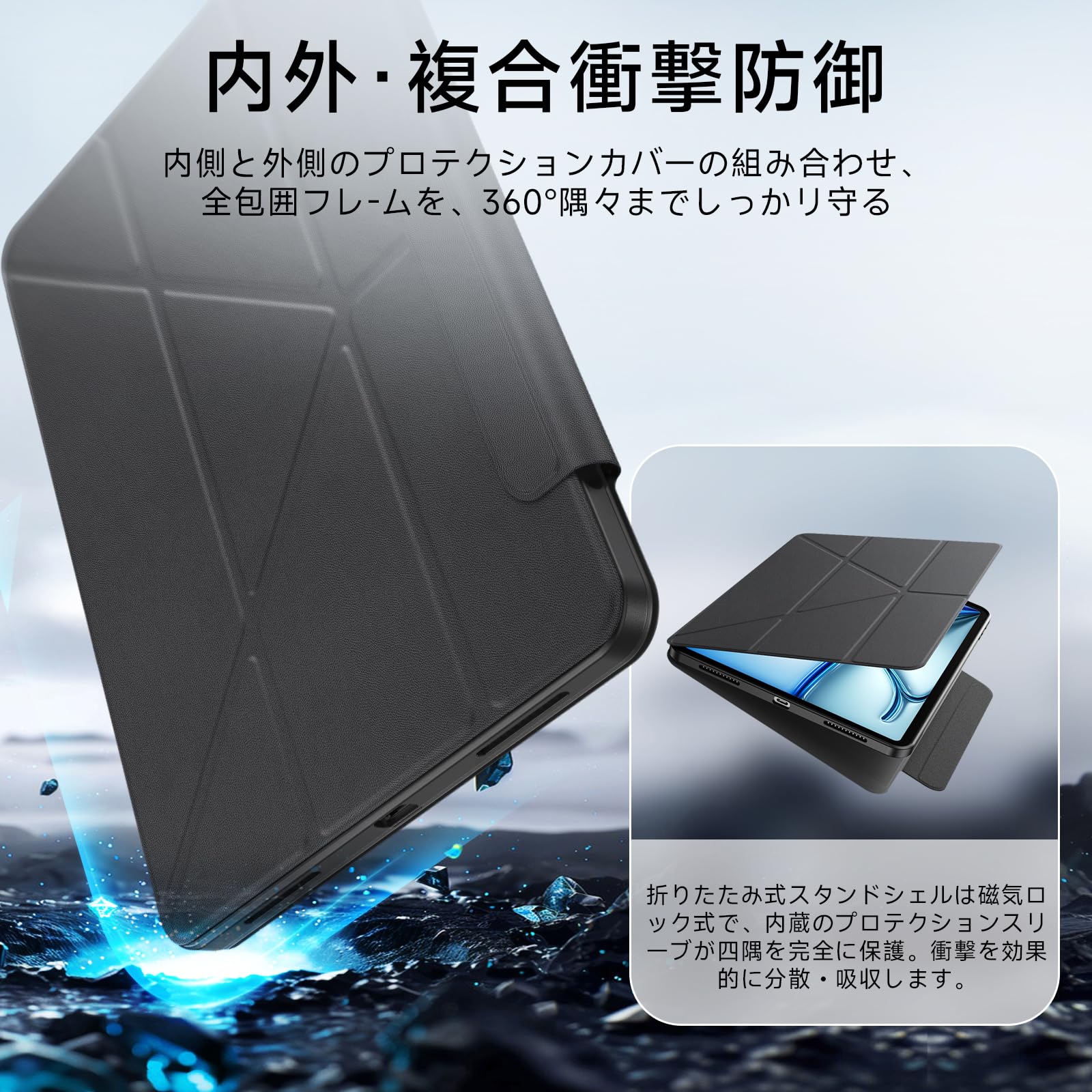 Amazon.co.jp: iPad Air 13インチ ケース M4/M3/M2対応（2026/2025