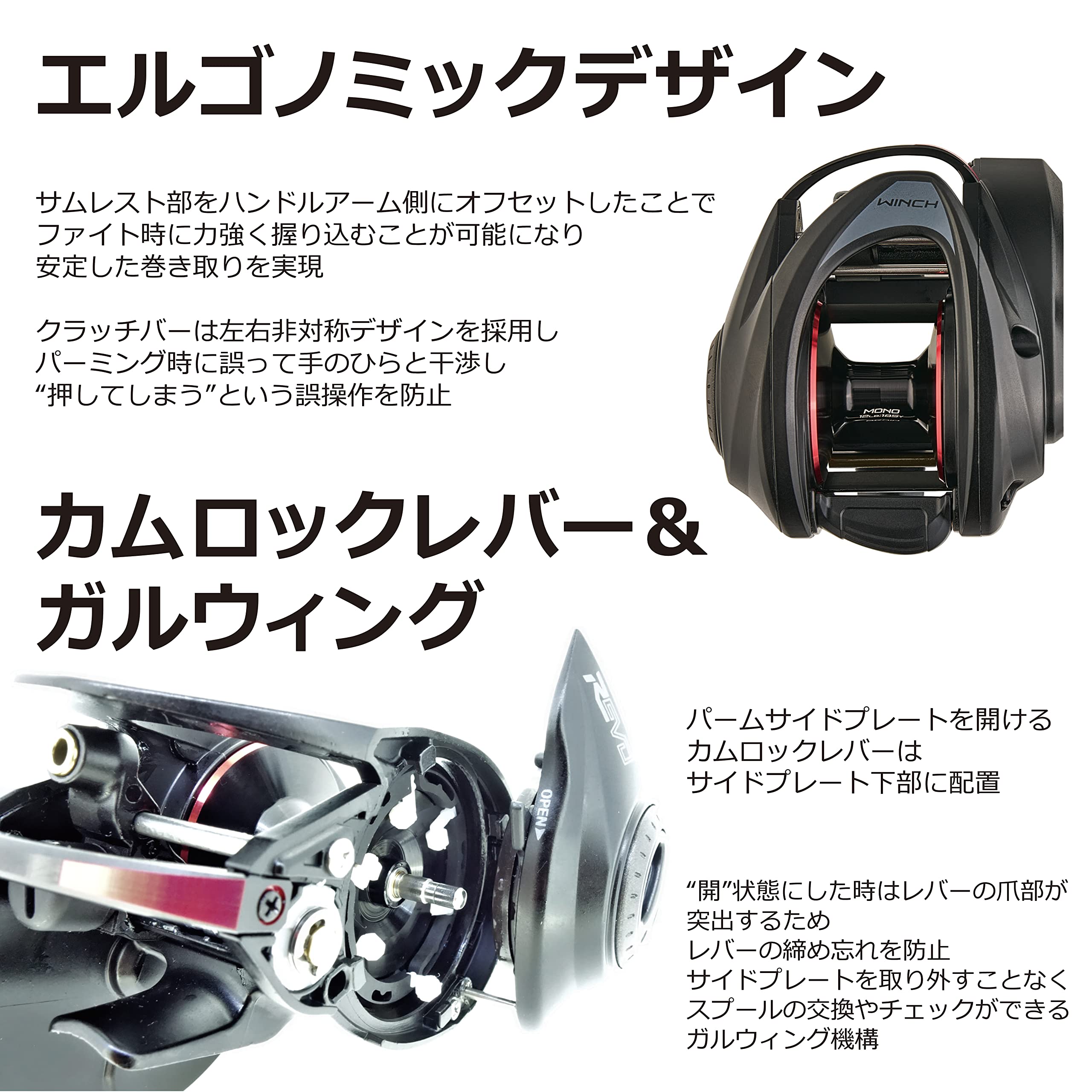 Amazon | ベイトリール レボ5 WINCH | アブガルシア(Abu Garcia
