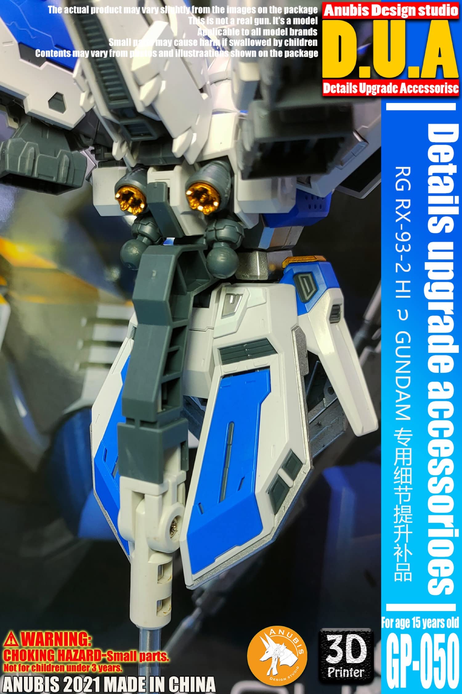 Amazon.co.jp: HG RG MG PG RE Gundam Gundam Detail Up Parts 3D
