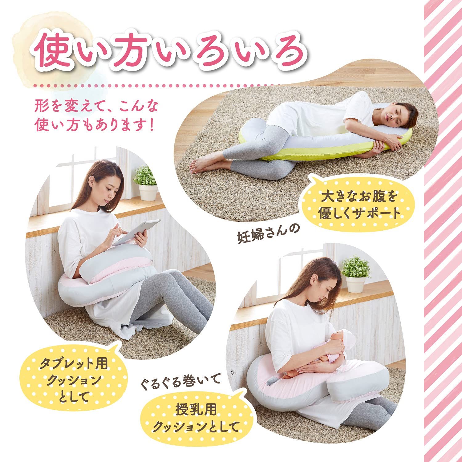 Amazon｜【フランスベッド正規品】 抱きまくら ピンク 縦128×横40×厚さ