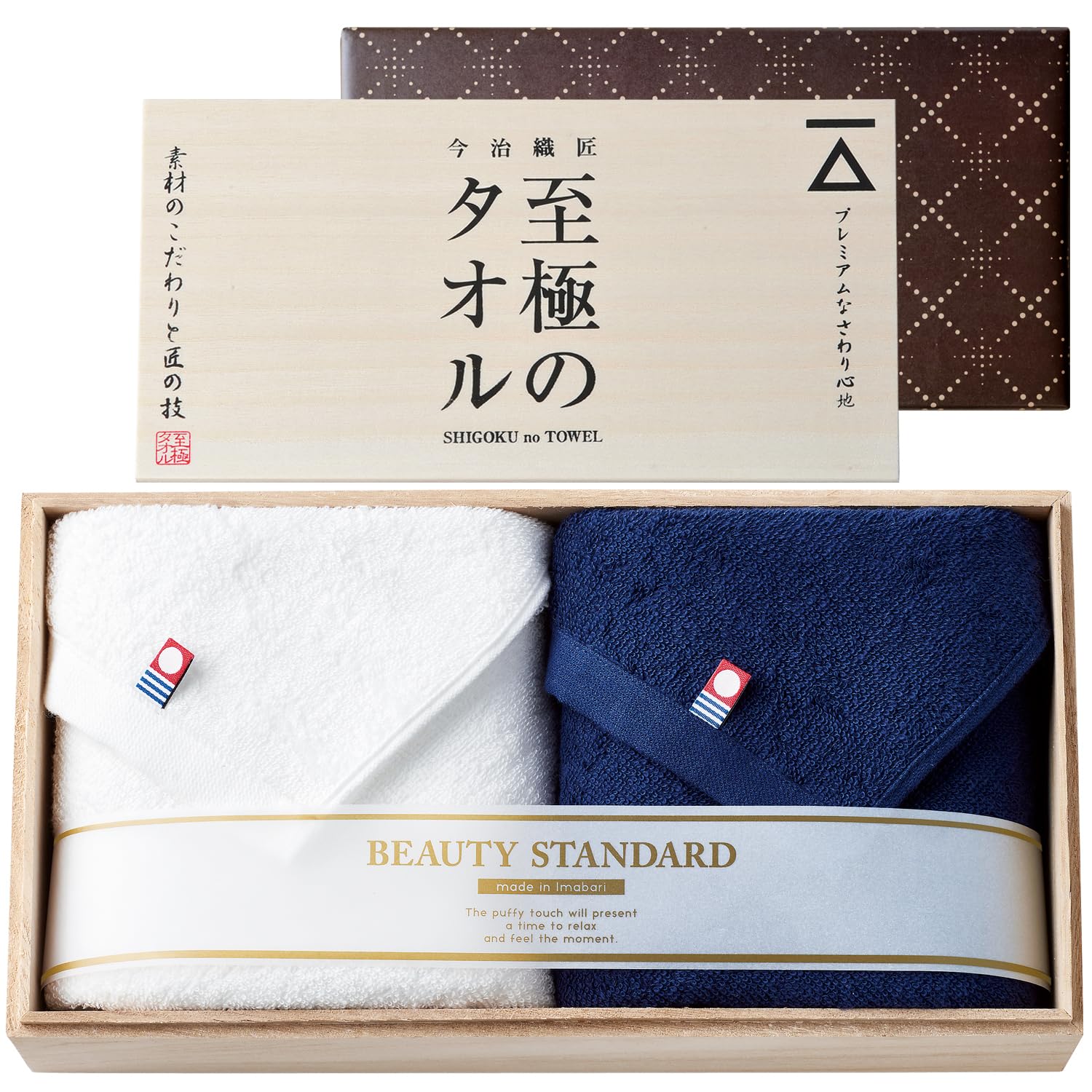 Dolce duo Imabari Towel Gift (Comes in a Wooden Box, Pre-wrapped) Face Towel, Made in Japan, 100% Cotton, Approx. 29.5 x 13.4 inches (75 x 34 cm), Get-well Celebration, Internal Celebration, Return : 