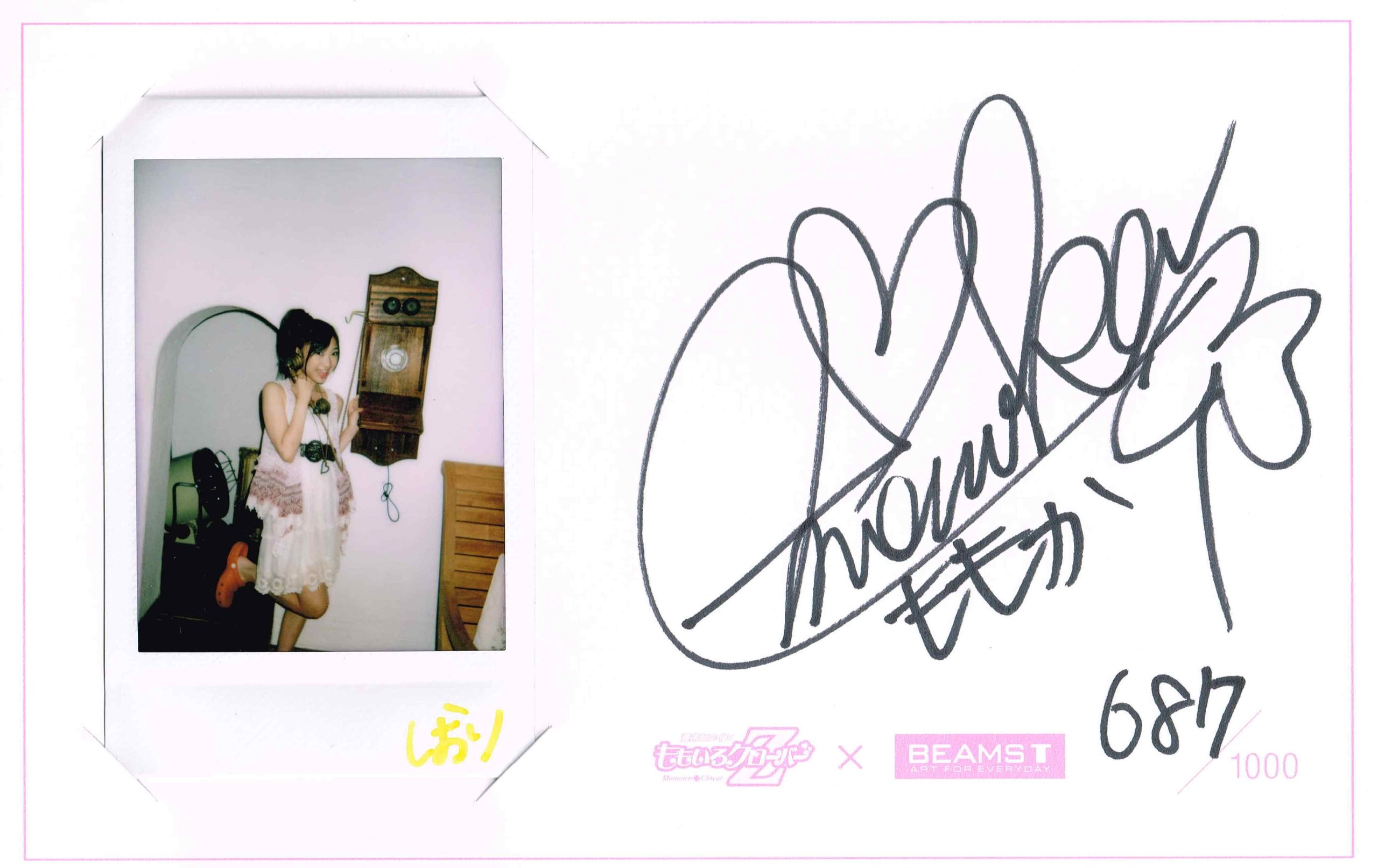 有安杏果 ももクロ 直筆 サイン チェキ｜写真・チェキ 