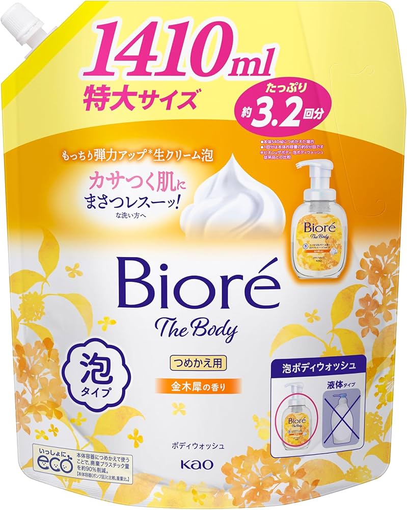 ビオレu　キンモクセイの香り　泡ボディウォッシュ　ボディ乳液　イノセントホワイト ビオレ ザ ボディ 泡タイプ 金木犀の香り ポンプ 540ml | 花王