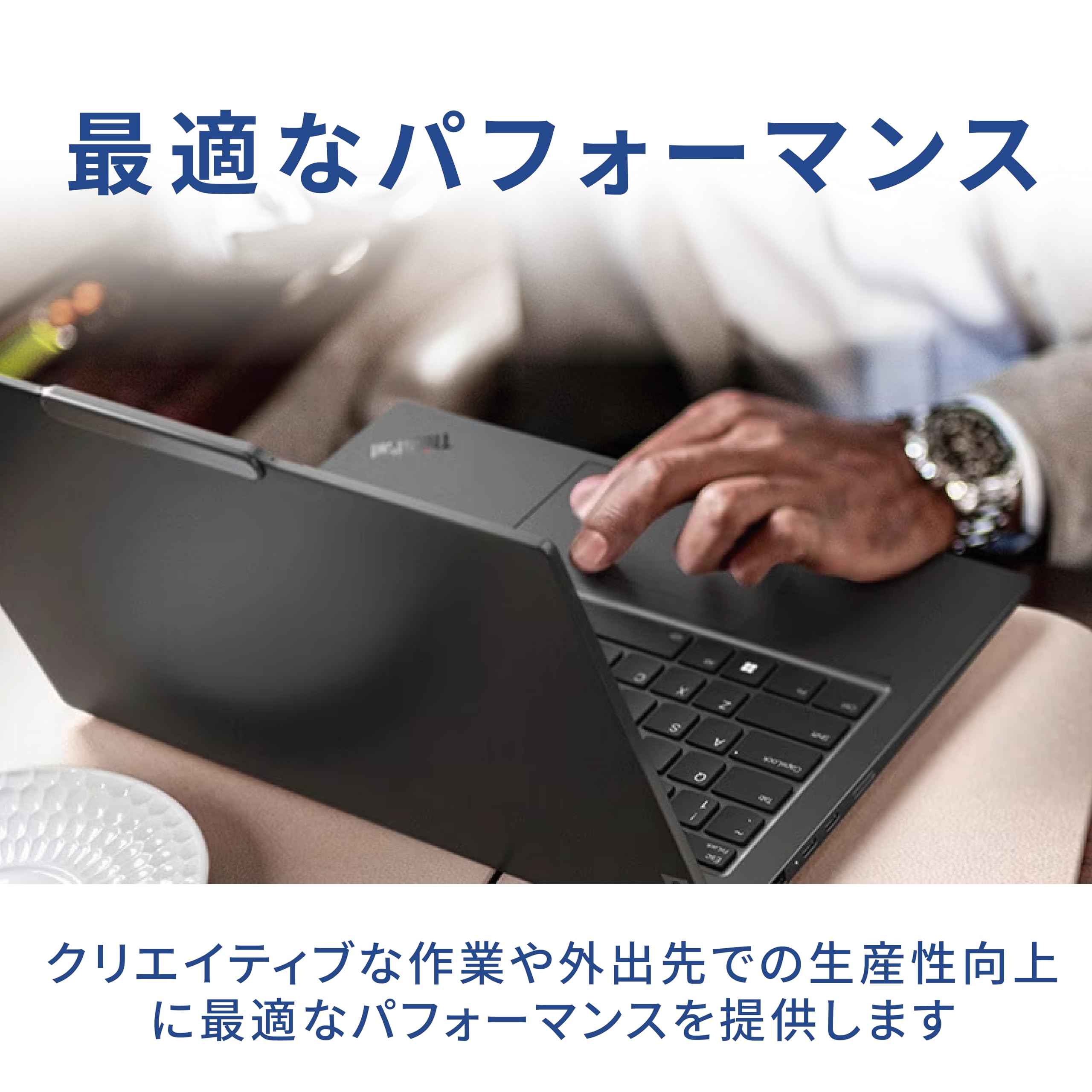 Amazon.co.jp: 【Amazon.co.jp限定】【公式】 Lenovo ThinkPad X1