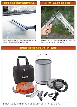 【新品未使用・送料無料】ロゴス モバイル高圧洗浄機 Amazon.co.jp: ロゴス モバイル高圧洗浄機 69930110 : スポーツ