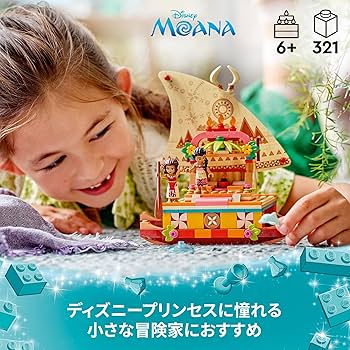 Disney - ももドナ Disney - ももドナ Disney Princess My Friend Moana Doll, 1 ct