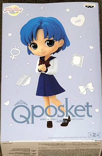 Banpresto Figura Q Posket Pretty Guardian Sailor Moon Eternal The Movie - Ami Mizuno (Ver.A)