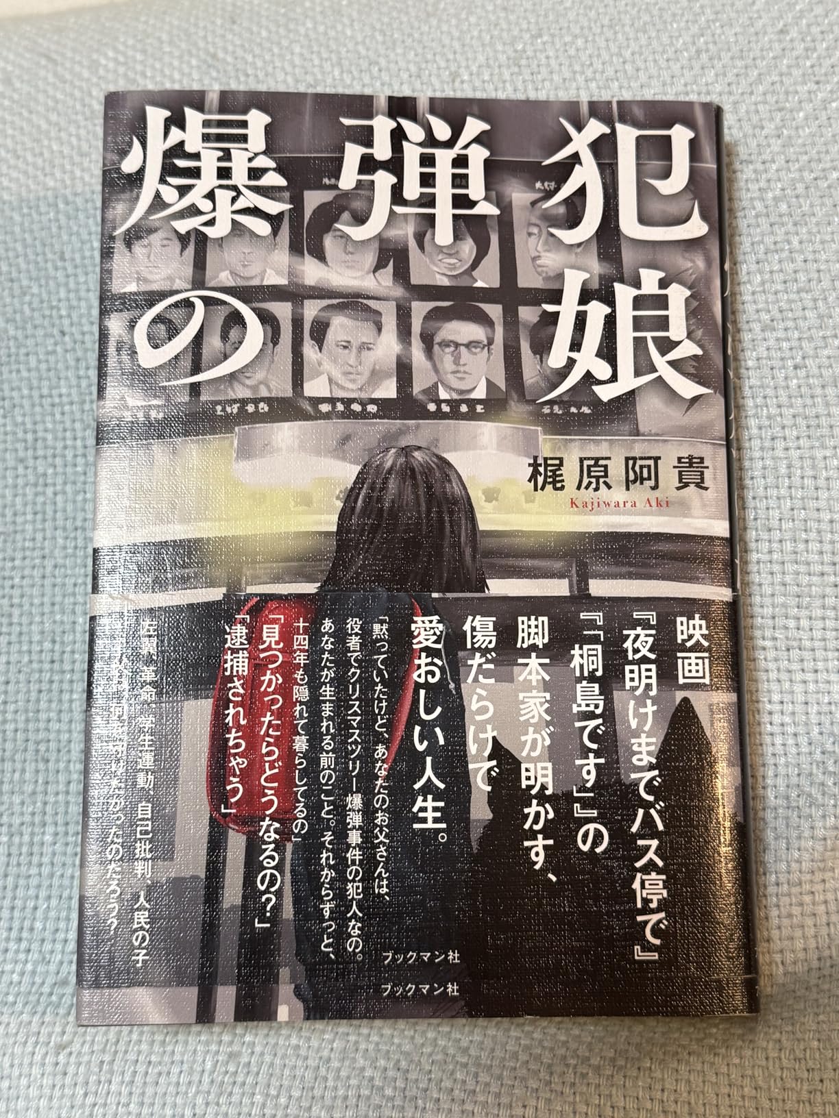 お客様イメージ