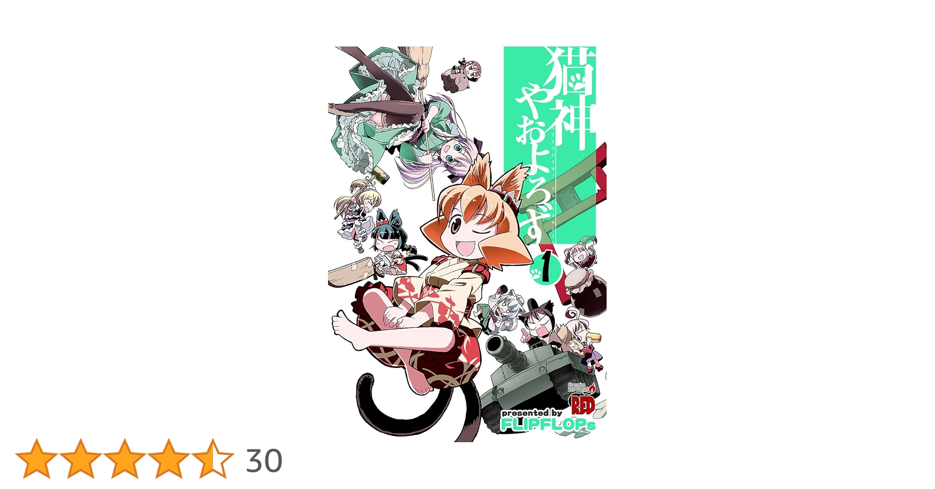 猫神やおよろず Blu-ray 初回全7巻 特典全種 71Ic3raa4vL._UF350,350_QL50_.jpg