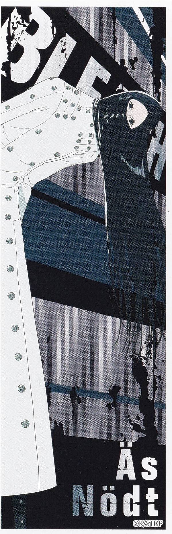 Amazon.co.jp: 【N.17 エス・ノト】 BLEACH 千年血戦篇 ロング