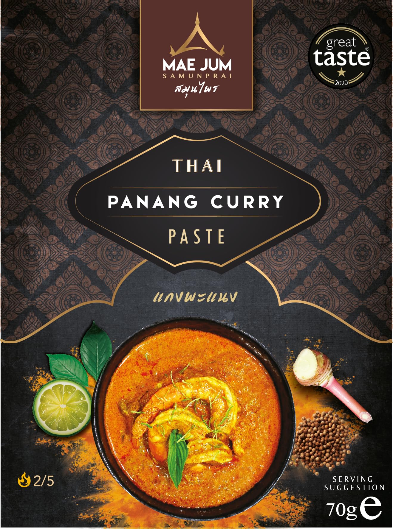 Authentic Thai Panang Curry Paste by Mae Jum | 1 pack x 70g | Gently Spiced | Up to 8 Servings per Pack | 100% Natural | Vegan Paste | Gluten Free