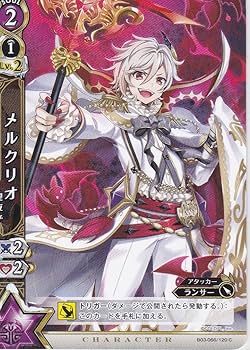 Amazon.co.jp: 白猫プロジェクト ブースターパック第3弾 「橙光