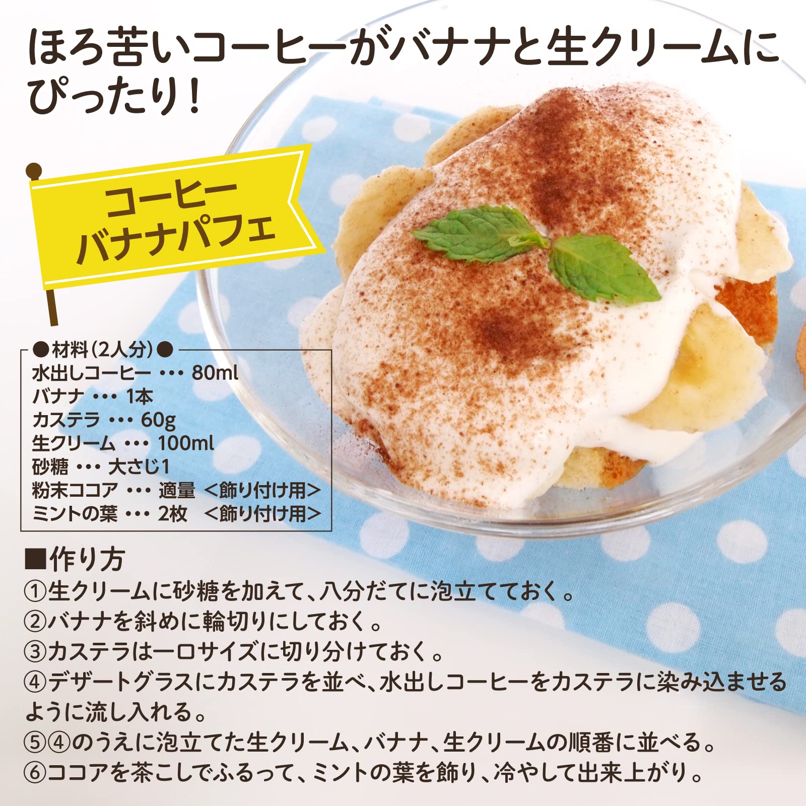 Amazon.co.jp: ブルックス 水出しコーヒー 22個 （無糖） コールド