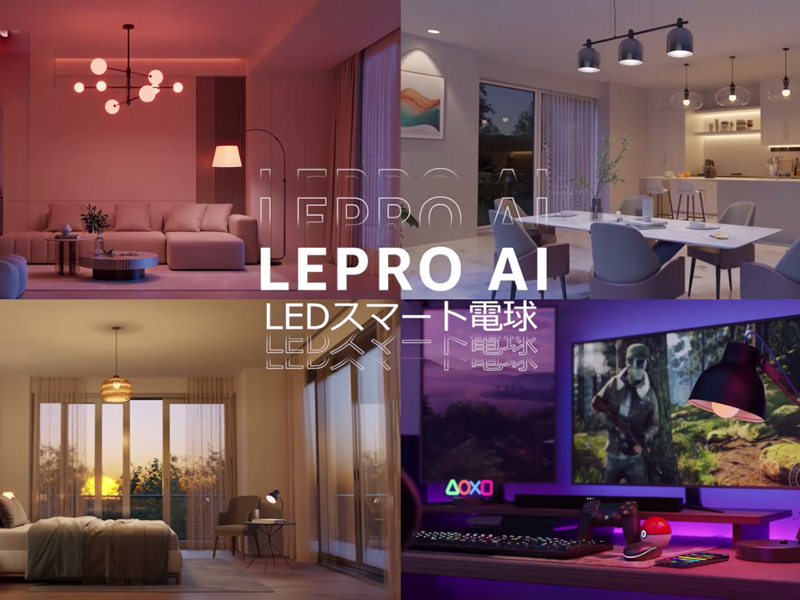 Amazon | Lepro AI スマート電球 B1 led e26 60W形 4個 Alexa対応 Wi