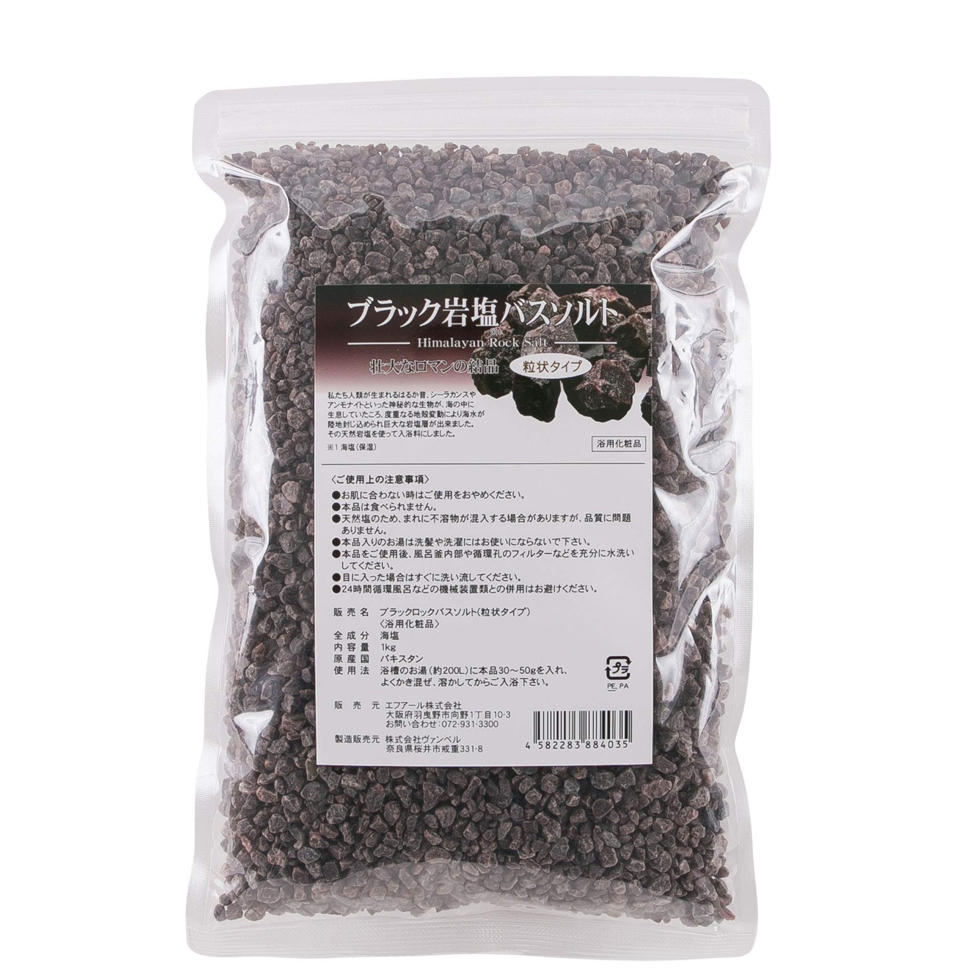 ブラック岩塩バスソルト、ボディスクラブ用小石状入浴剤 30kg Amazon | 【ヒマラヤ岩塩専門店】ブラック岩塩バスソルト（粒状）1kg