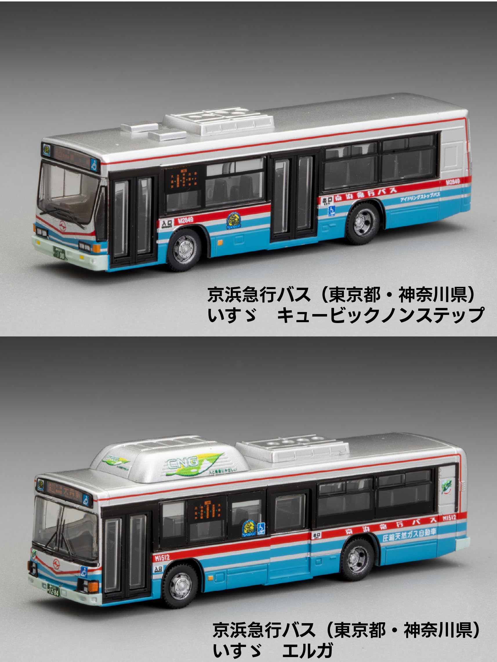 トミーテック THE バス コレクション 第9弾　 12台入BOX売り Amazon.co.jp: Tomytec トミーテック: バスコレブラインドBOX