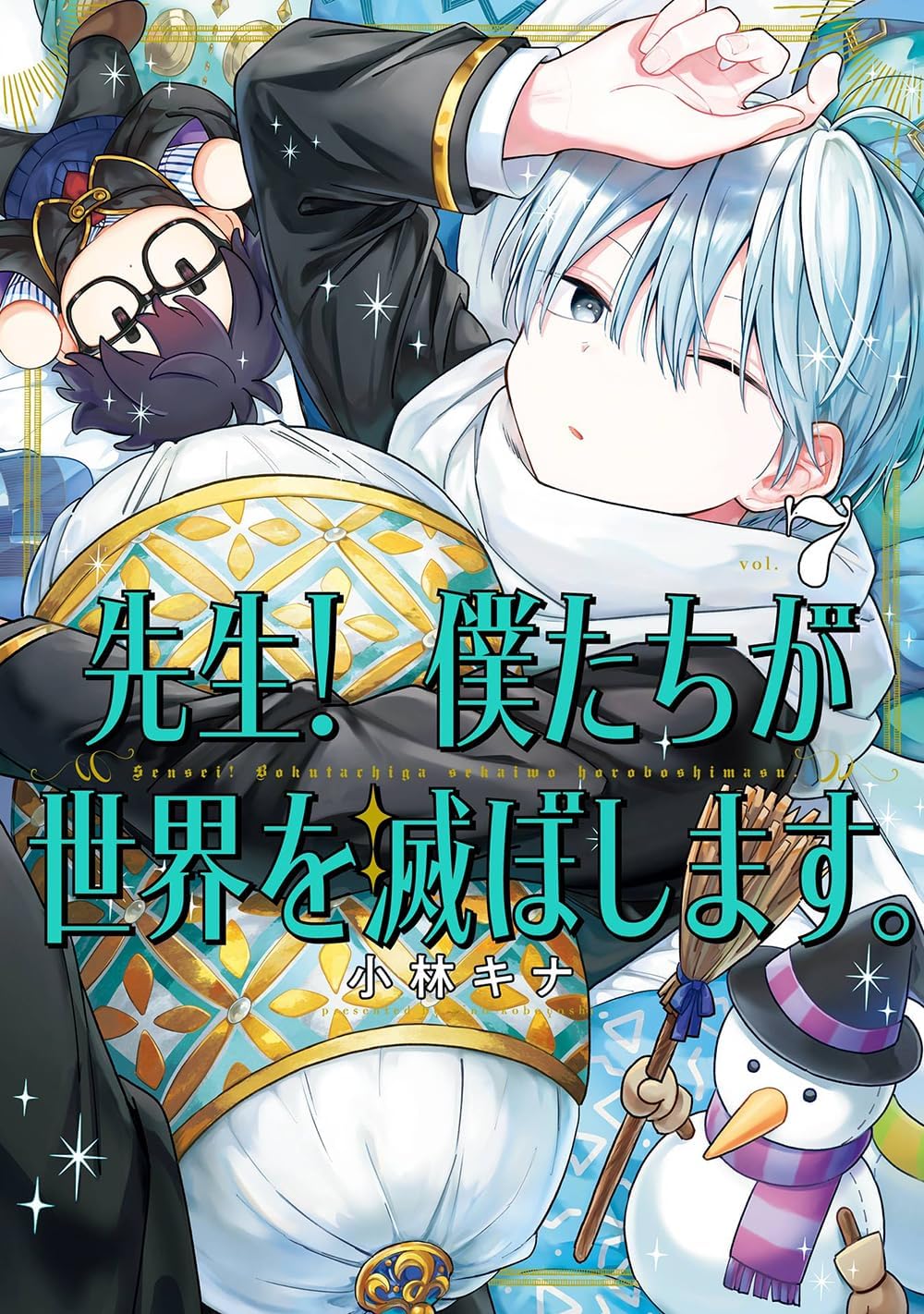 Amazon.com: 小林キナ: books, biography, latest update