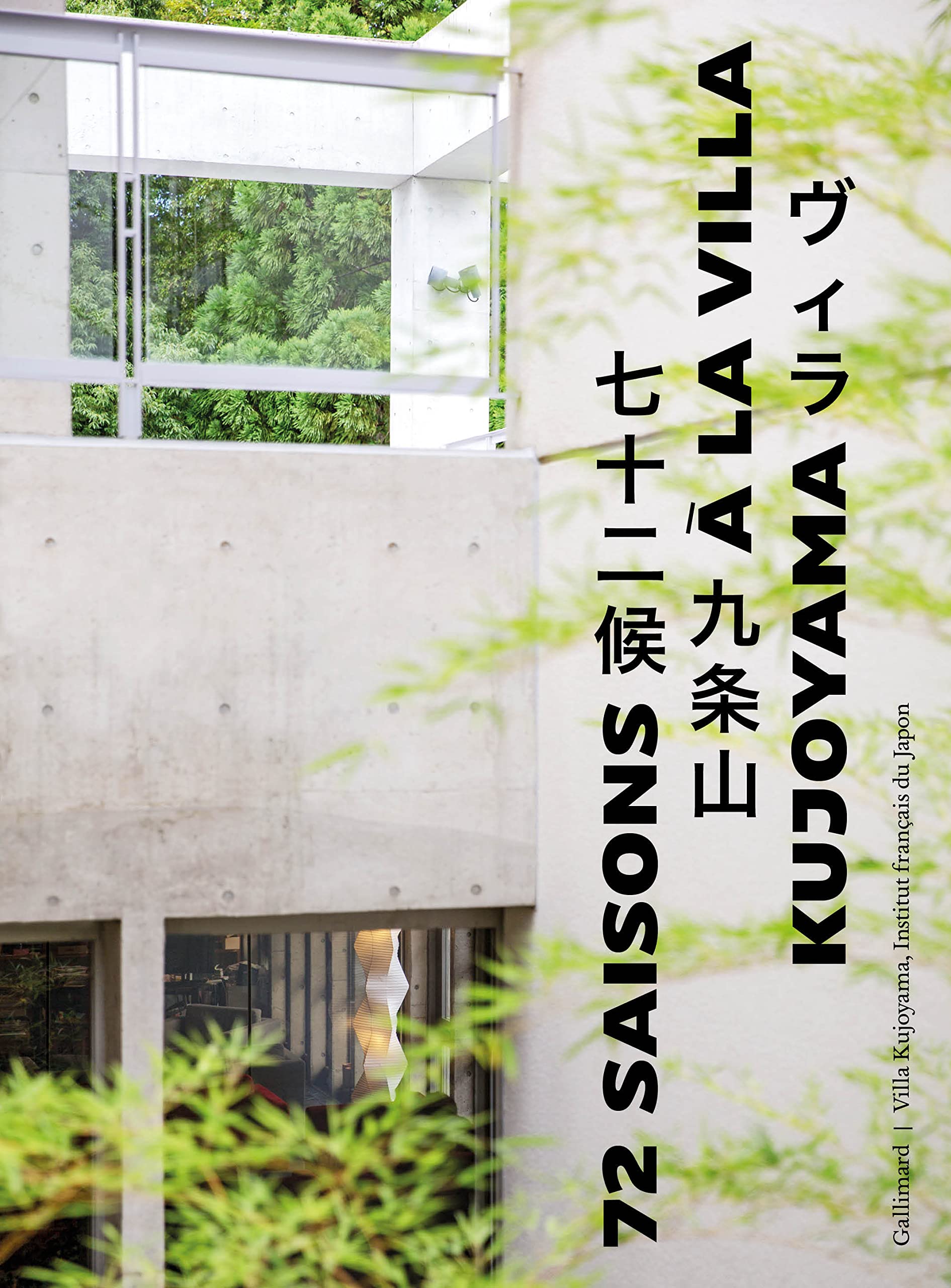 Livre 72 saisons à la Villa Kujoyama cadeau idéal pour artistes