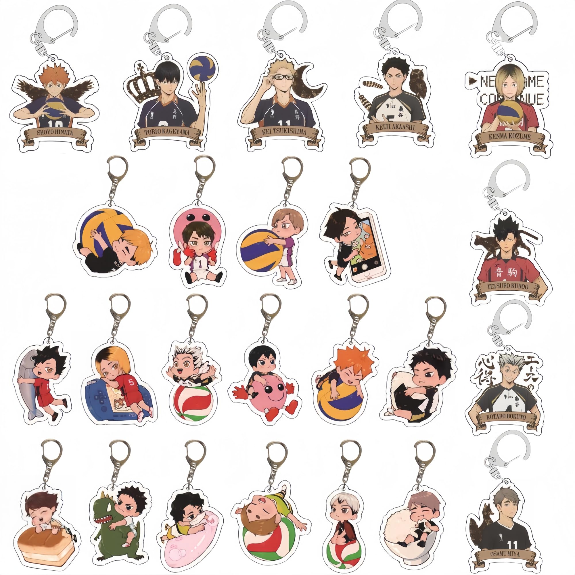 Amazon | 24種類 ハイキュー!! キーホルダー 日向翔陽 影山飛雄 黒尾