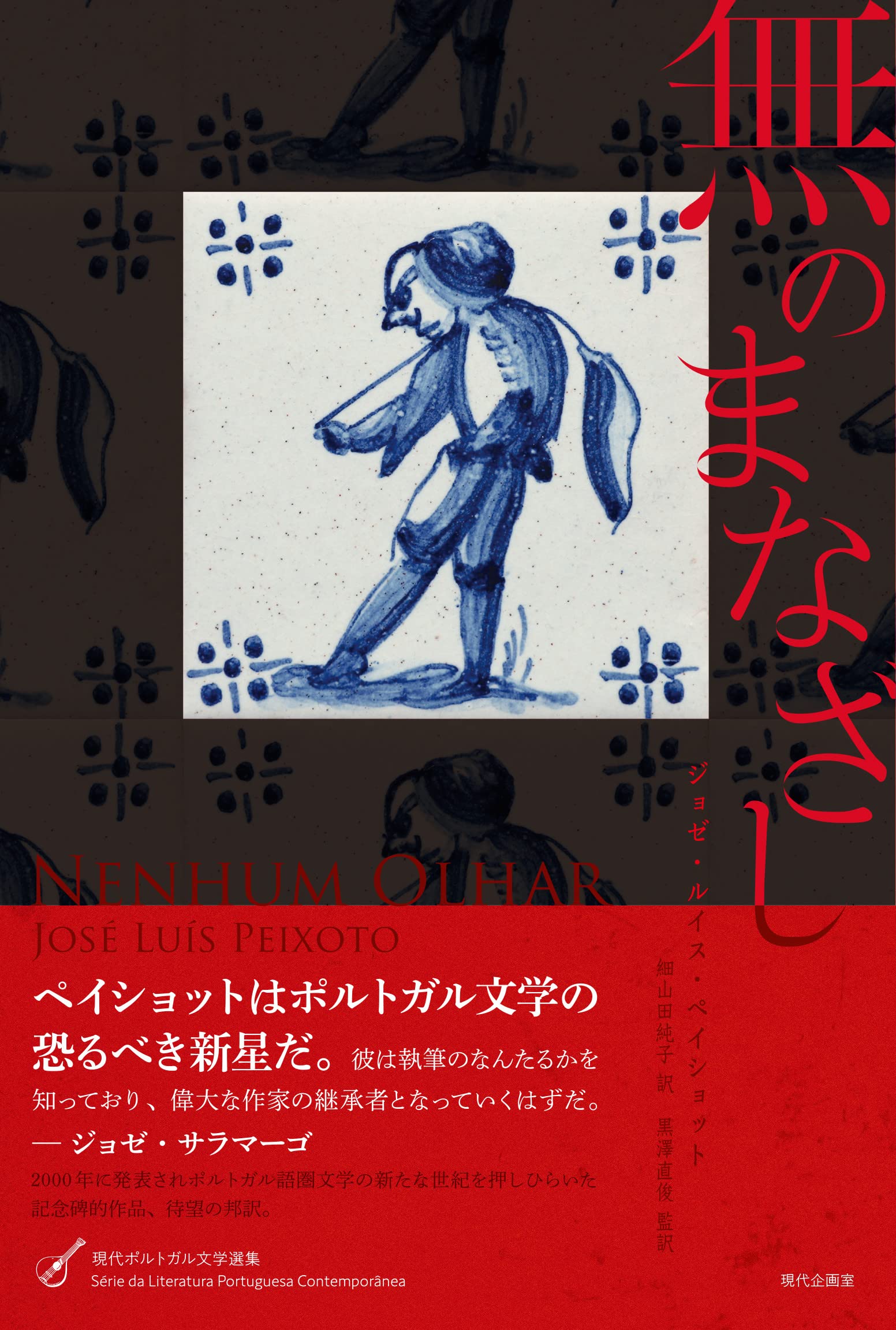 IRISH PROSE WRITINGS　:　アイリッシュ散文作品選集 IRISH PROSE WRITINGS : アイリッシュ散文作品選集