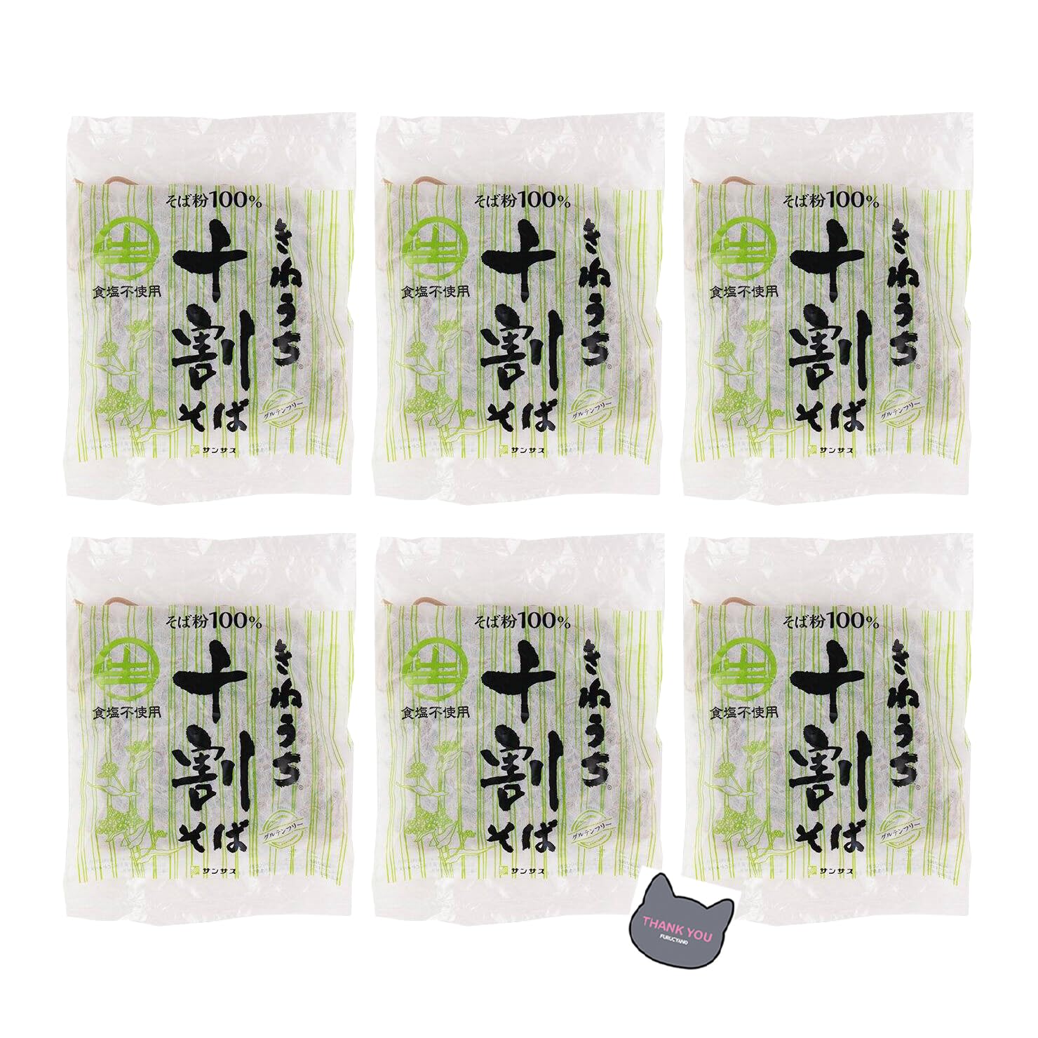 Amazon.co.jp: 【まとめ買い6袋】食塩不使用 サンサス きねうち 十割