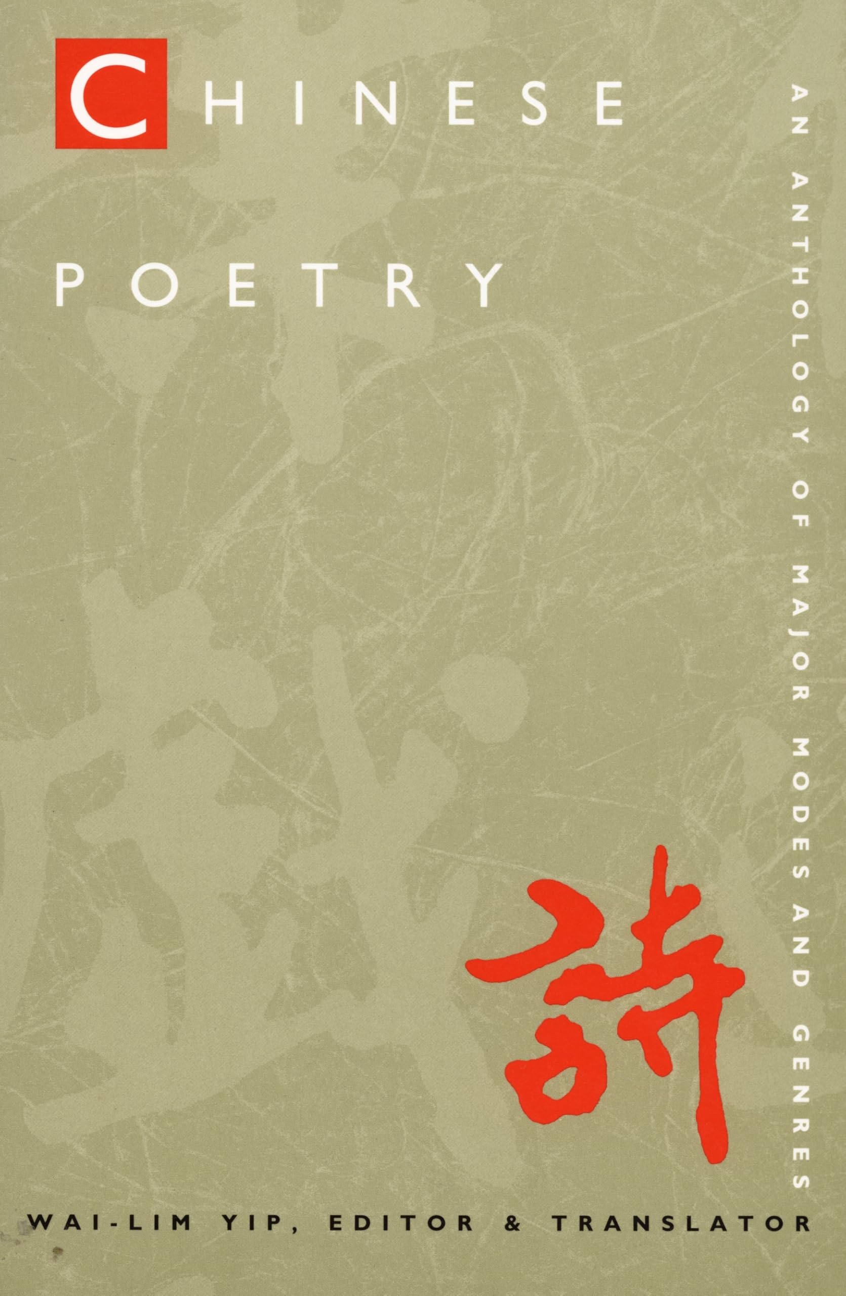 Chinese Poetry, 2nd Ed., Revised: An Anthology of Major Modes and Genres [Lingua inglese]
