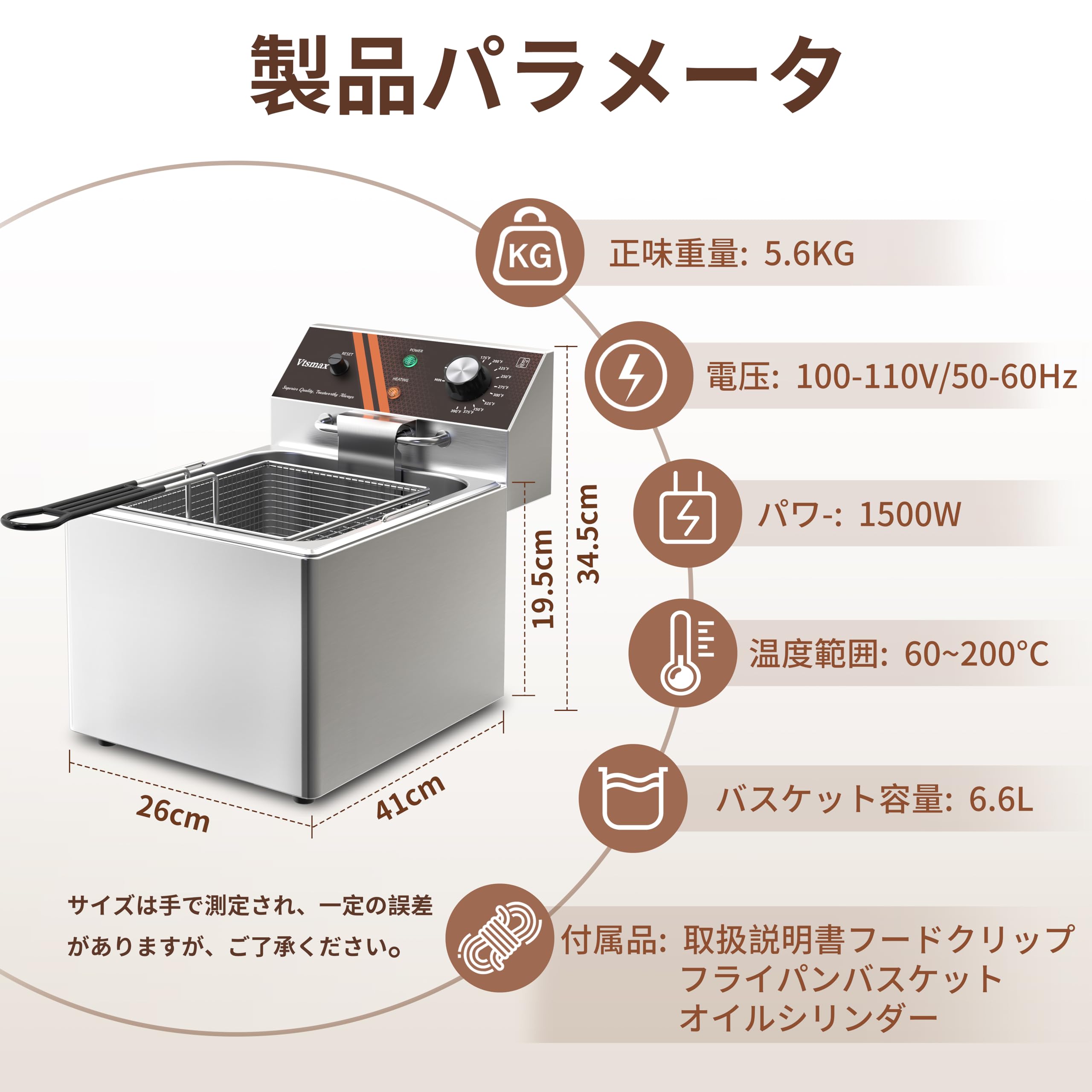 ステンレス電気フライヤー 業務用 12L大容量卓上フライヤー家庭用80-200℃ Amazon.co.jp: Vtsmax ステンレス電気フライヤー 業務用 12L大