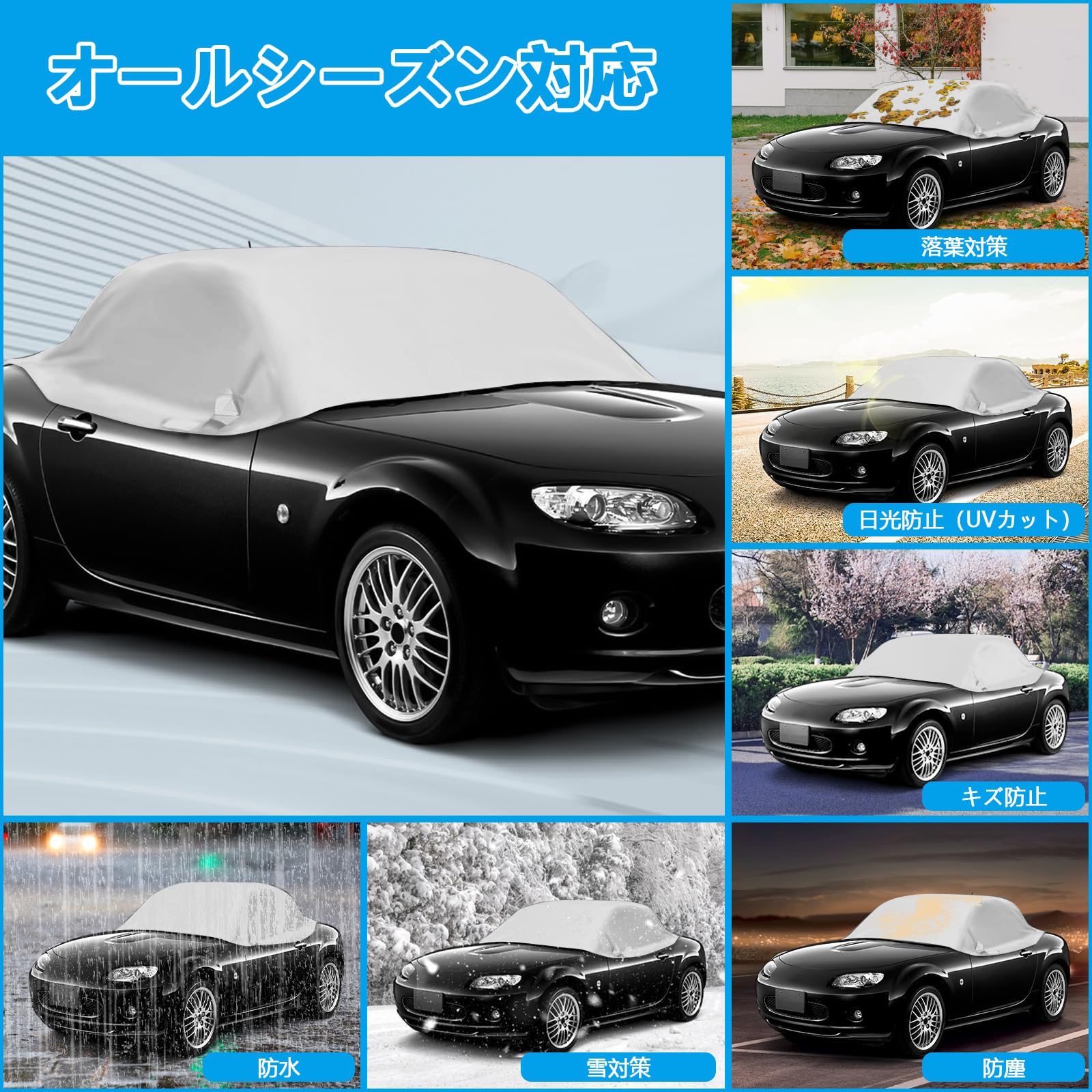 Amazon.co.jp: 車カバー マツダ ロードスター ハーフカバーND型専用