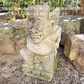 石の置物 Amazon.co.jp: カエル 置物 おしゃれ 玄関 風水 グッズ 石彫り 石像