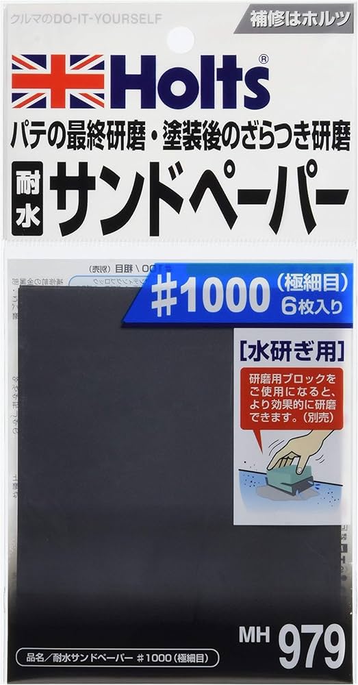 キテツさん専用 セフティS | ムラテックKDS株式会社