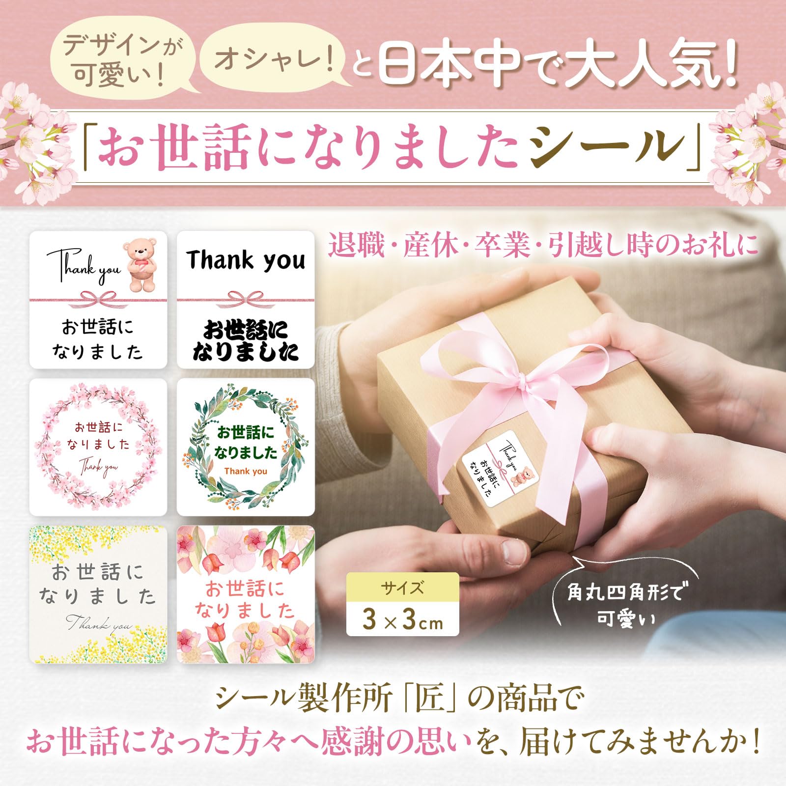 売切れました！のえる様ありがとうございます。 Amazon.co.jp: HEIKO ギフトシール(和風シール) 梅日和