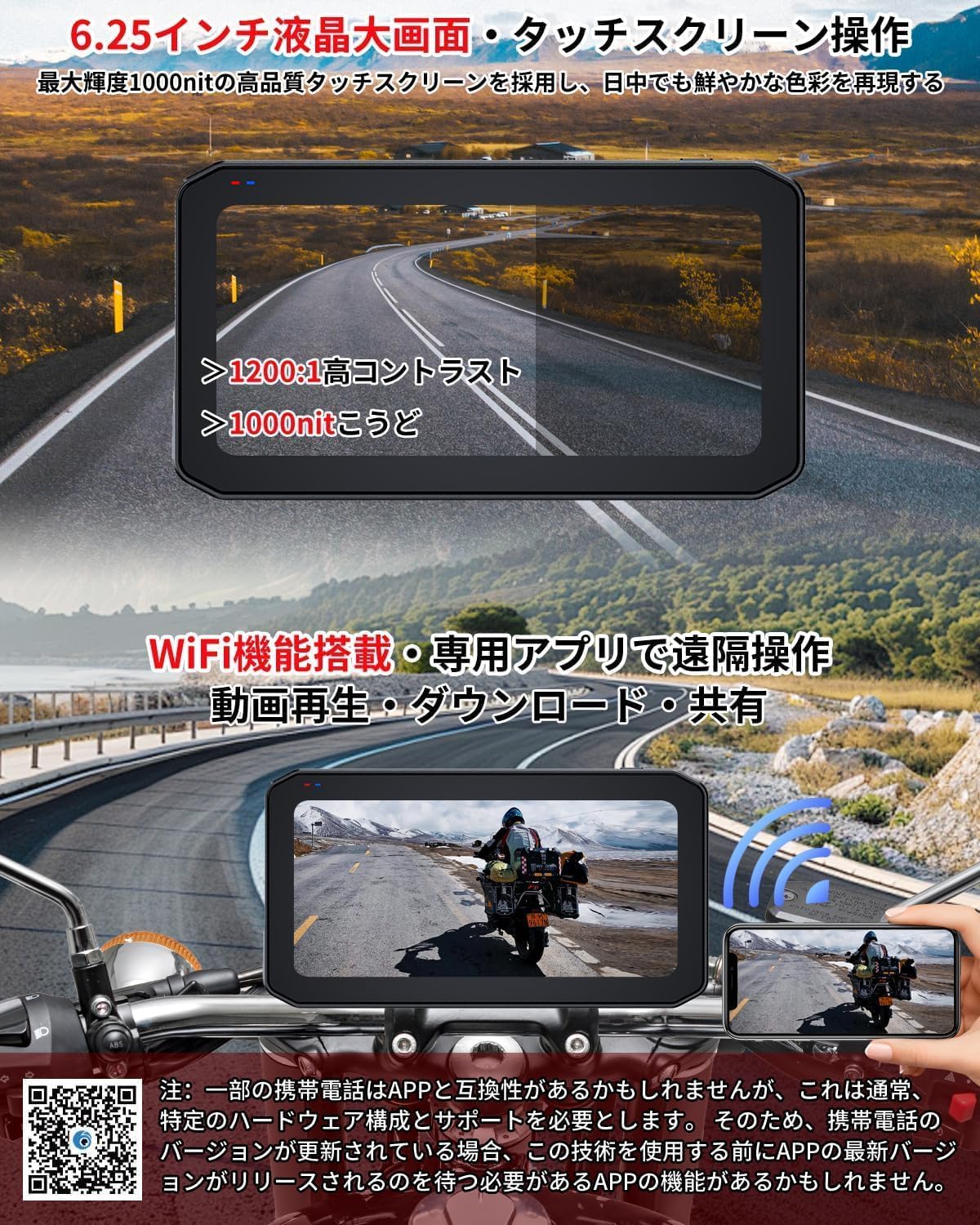 Amazon.co.jp: バイク用ドライブレコーダー【前後カメラ 2K+2K ・BSD