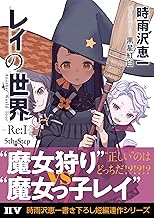 Amazon Co Jp 黒星紅白 本 Amazon Co Jp 黒星紅白 本