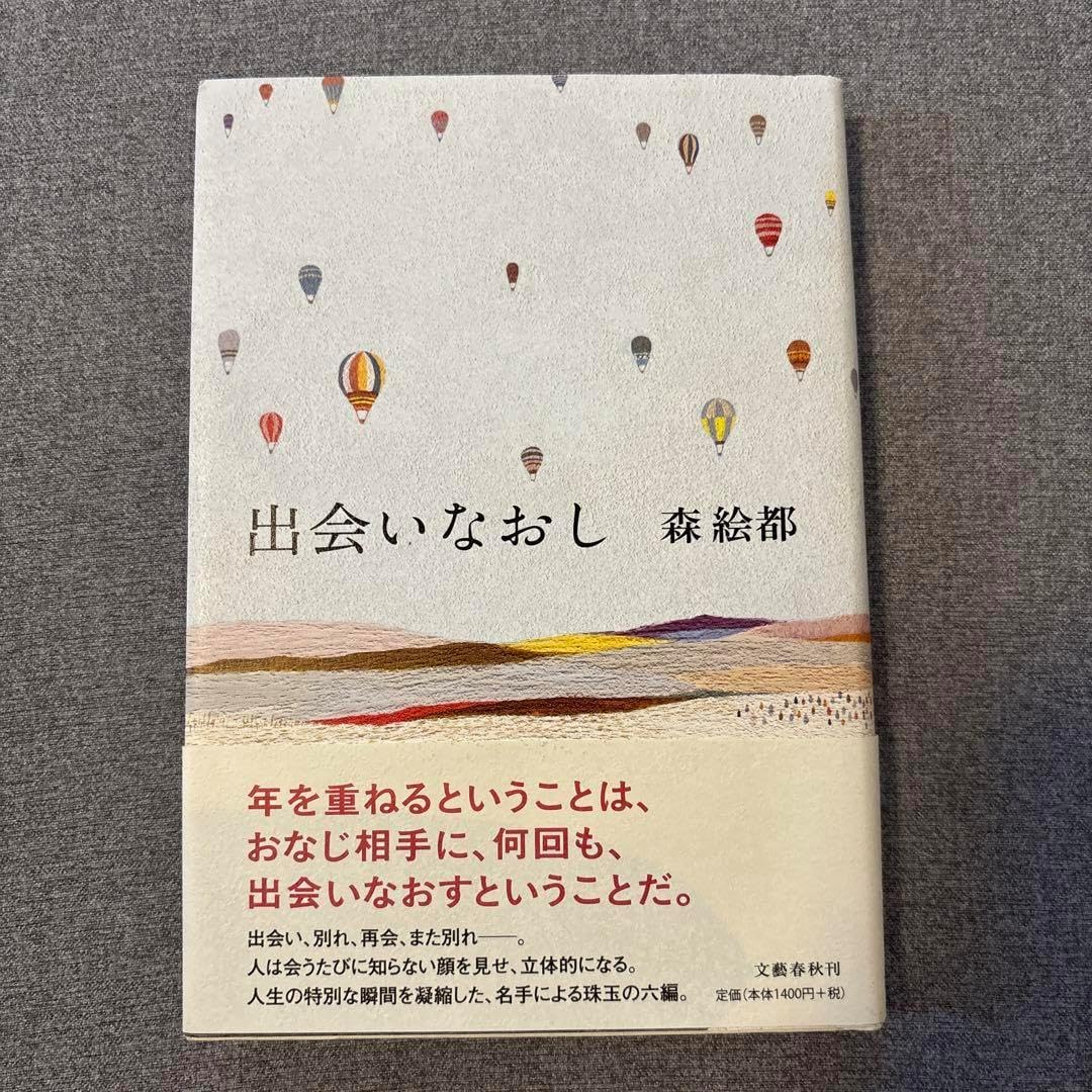輪島塗 9寸 卓上膳×4客】布着本堅地 沈朱