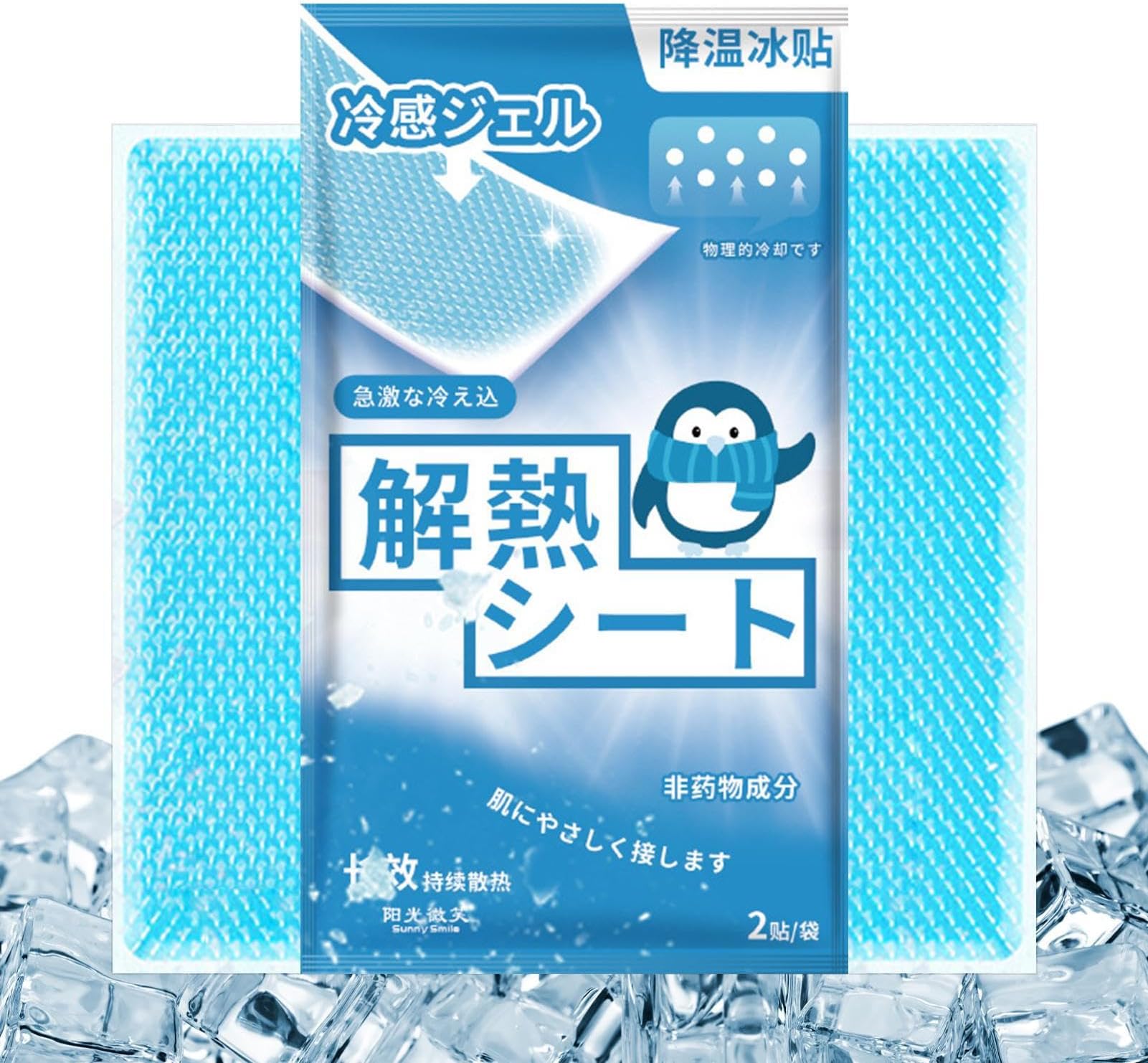 Cooling Patches for | 2 Sheets Cooling Gel Sheets, Relief Reducer,Soft Cool Patches Boy and Girl, Tension Relief, Discomfort