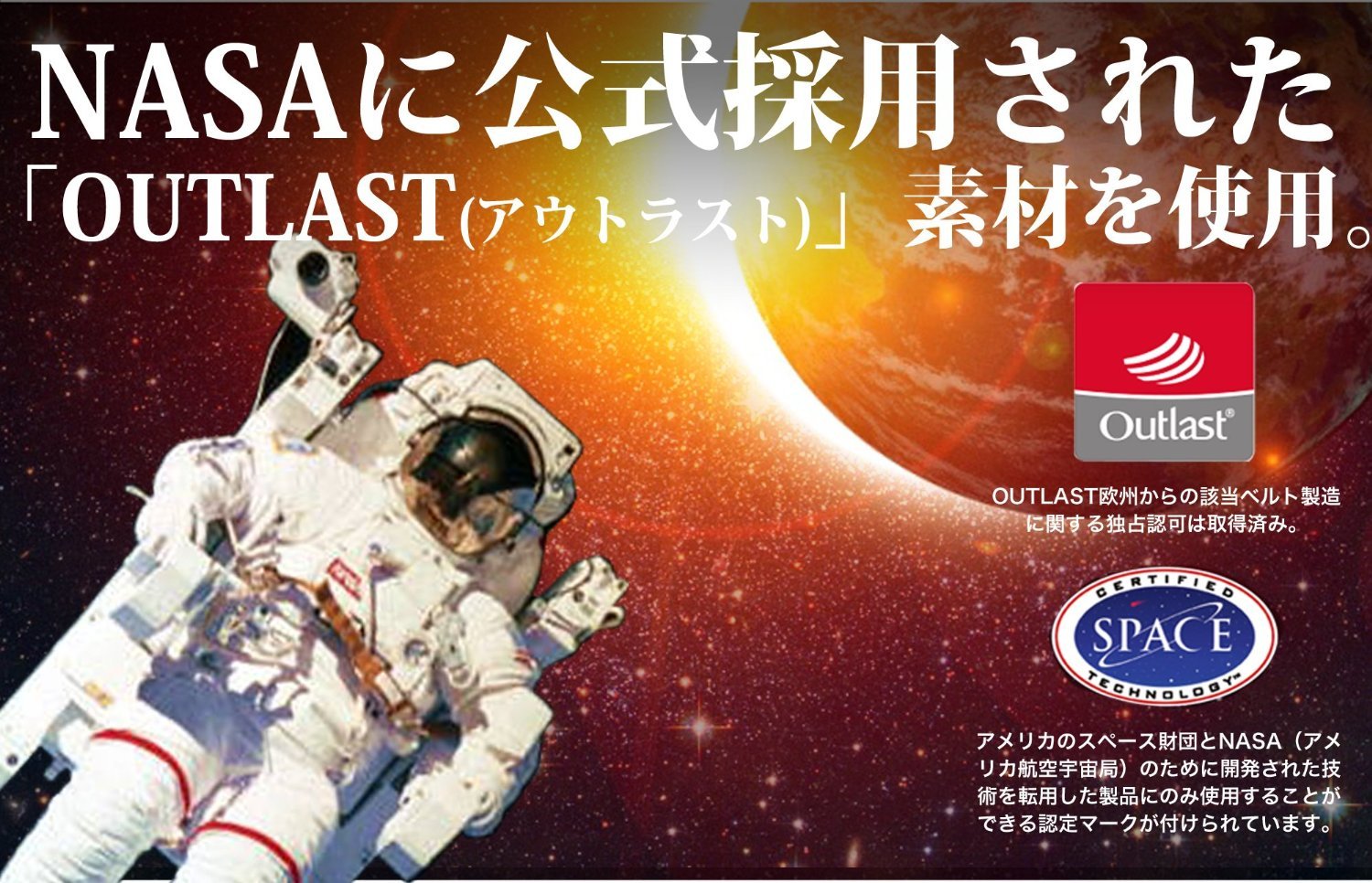 Amazon.co.jp: Hydas 背筋矯正ベルト アウトラスト 温度調整 HS-05