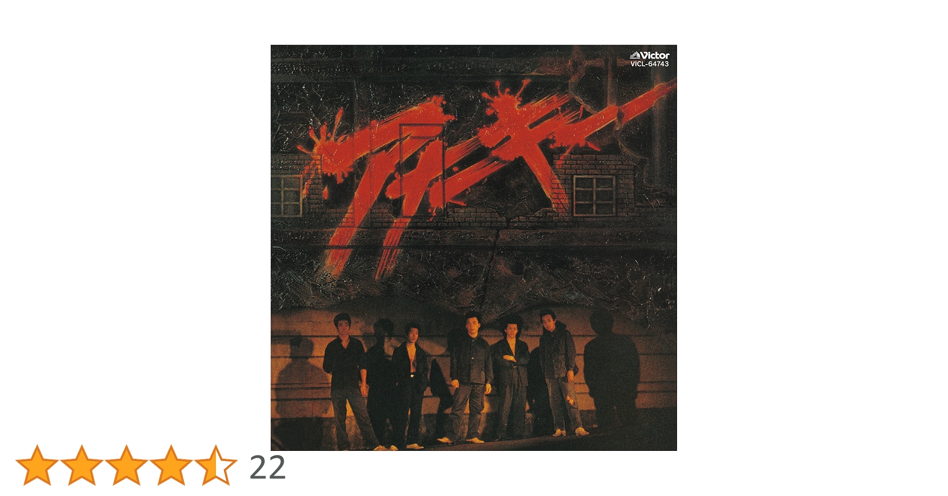 インタープレイ+1(K2HD/紙ジャケット仕様) Amazon.co.jp: スーパーフライ+11(K2HD/紙ジャケット仕様