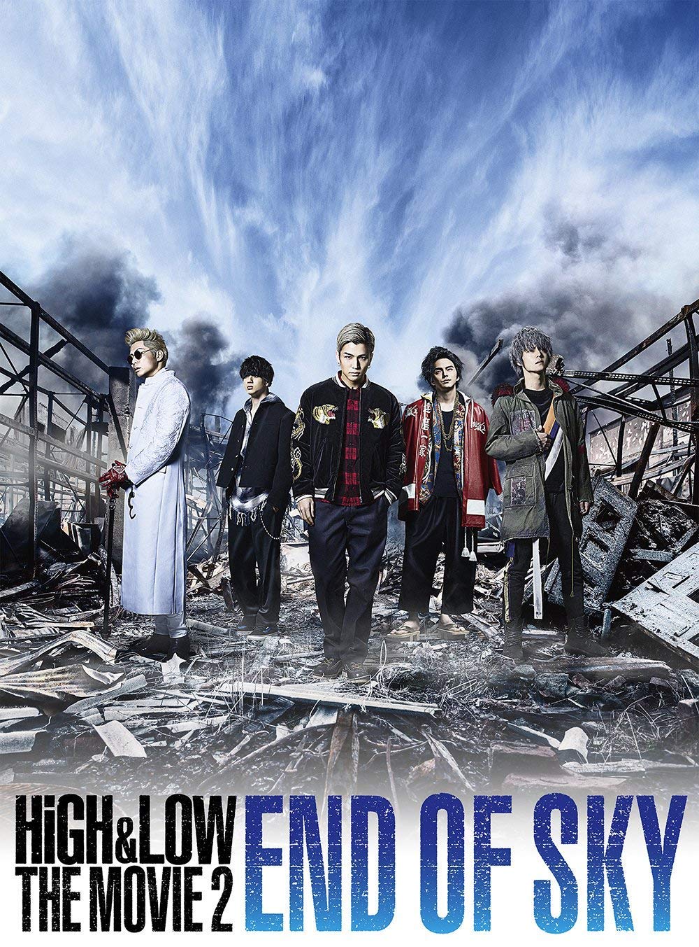 HIGH & LOW THE MOVIE DVD 2枚組 Amazon.co.jp: 【豪華盤初回仕様】HiGH & LOW THE MOVIE 2~END OF SKY