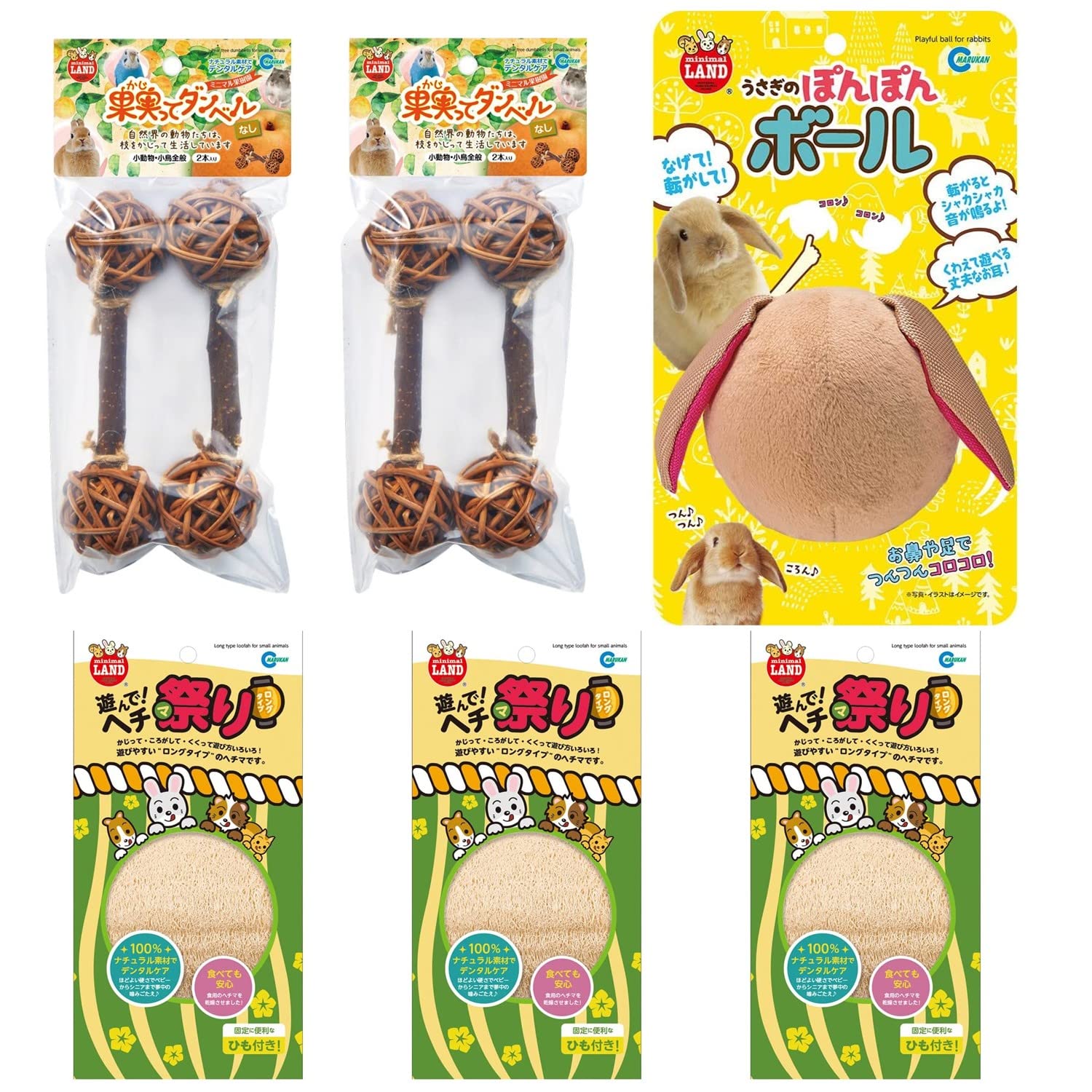 メルち　うさぎぽんぽん&羊毛うさぎ　7点 メルち様専用 うさぎぽんぽんu0026羊毛うさぎ 7点 うさぎのきもちVOL.