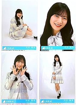 Amazon.co.jp: 【河田陽菜】 公式生写真 日向坂46 君はハニーデュー