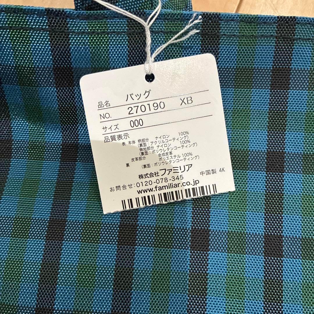 ファミリア チェック柄トートバッグ 未使用 未使用】familiar