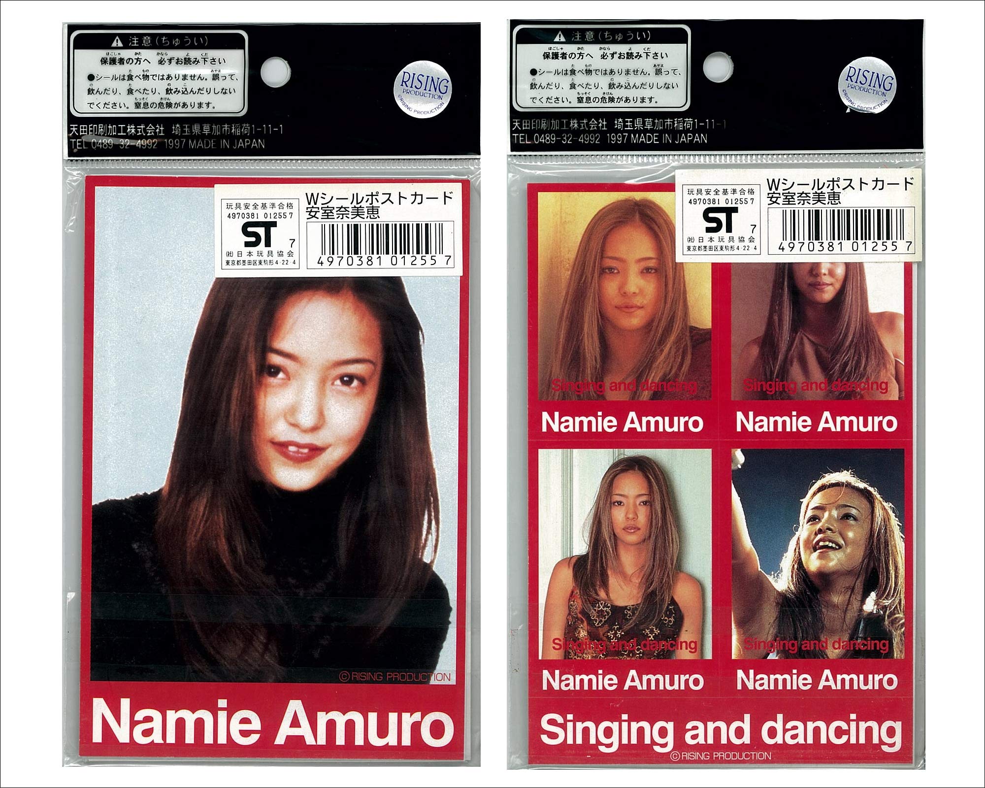 Amazon.co.jp: ダブルシールポストカード 安室奈美恵 2種セット