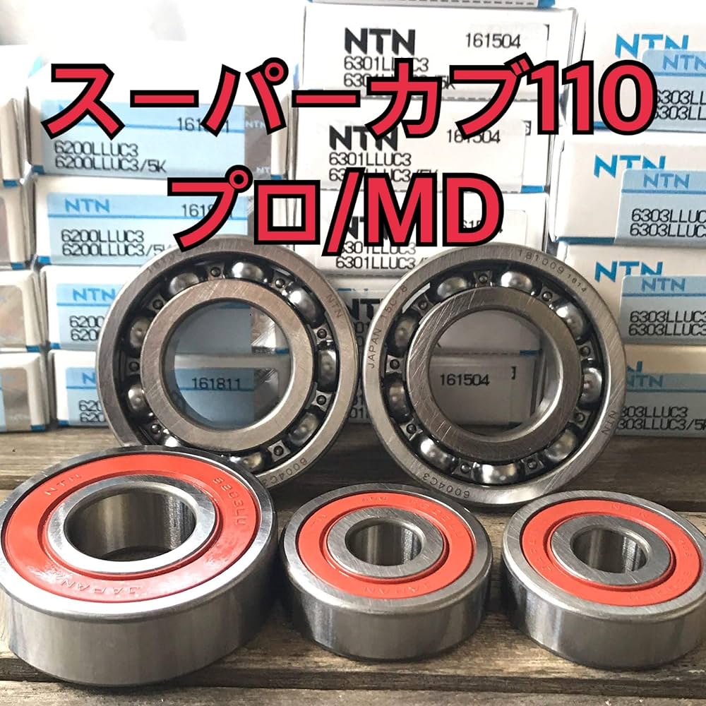 スーパーカブ110 JA07 前後ホイールセット　デカドラム　17インチ スーパーカブ110 JA07 前後ホイールセット デカドラム 17インチ 2025年